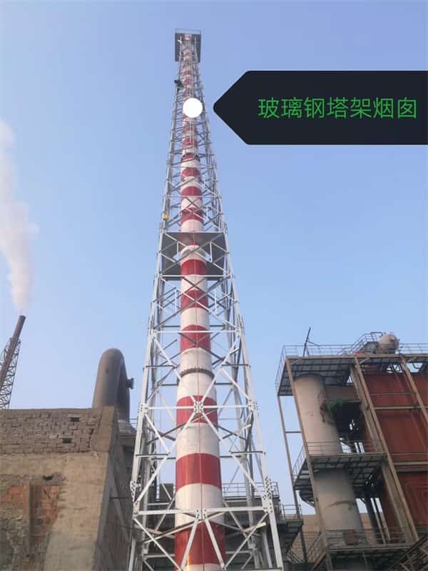 不銹鋼煙囪的特點(diǎn)及防腐施工 不銹鋼煙囪的特點(diǎn)及防腐施工